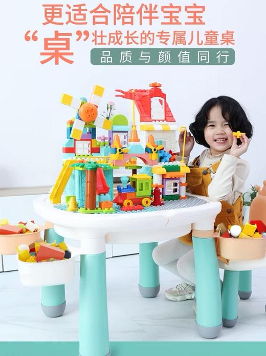 火火兔儿童多功能积木桌 商品图0