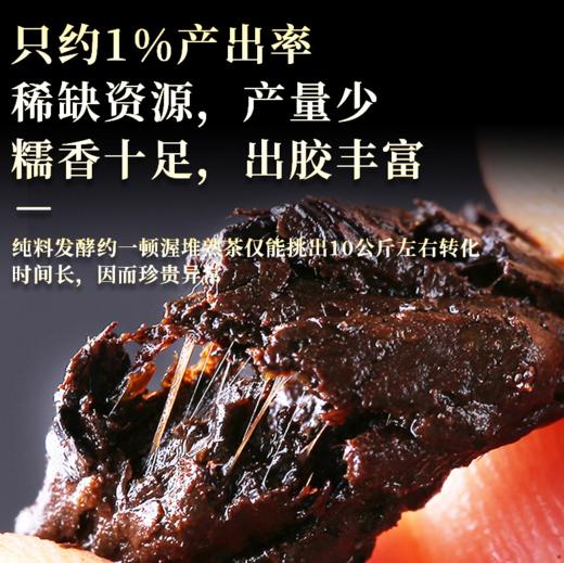 【茶叶】云南普洱糯香茶化石碎银子熟普勐海老茶头500g 商品图2