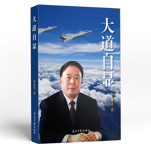 大道自显 商品图0