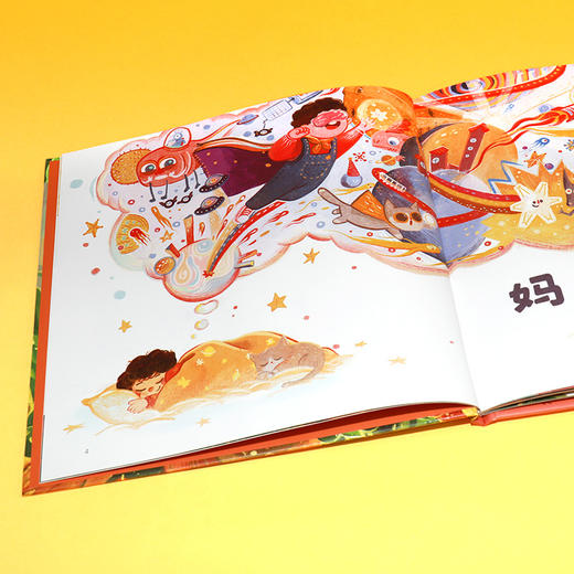 妈妈，等一下 商品图3