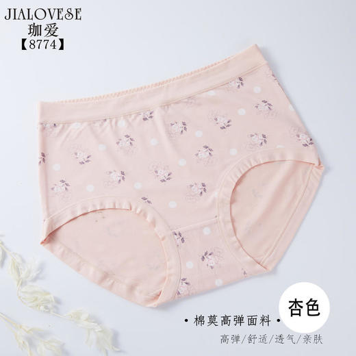 给妈妈贴身的爱珈爱妈妈内裤均码2盒装一共4条 商品图2