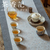茶香记 宋锦缎 新中式茶席 茶席布 银灰 浅绿 米黄  咖色 织锦工艺 商品缩略图4