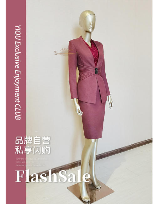 【特惠】YIQU |“白领”半节裙（玛莎拉红） 商品图0