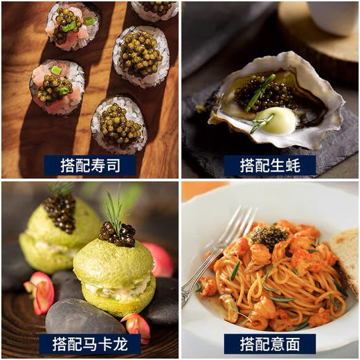 【下单后48小时左右发货】卡露伽10年生 俄罗斯鲟鱼子酱30g*1罐 商品图1