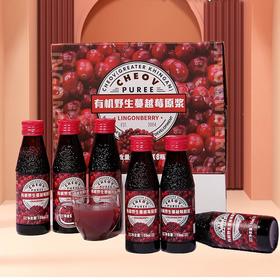 北纬52度大兴安岭产区有野生蔓越莓原浆100ml*8瓶盒装