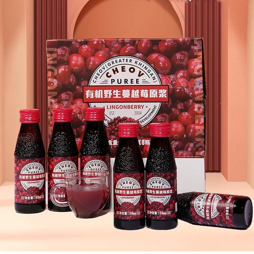 北纬52度大兴安岭产区有野生蔓越莓原浆100ml*8瓶盒装 商品图0