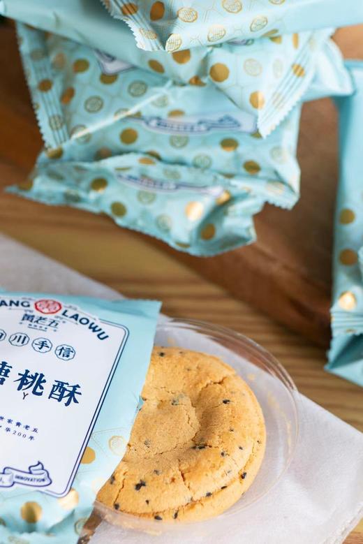 【制酥世家丨黄老五半糖桃酥】半糖桃酥延续经典非物质文化遗产结合现代工艺降糖降脂不添加防腐剂酥脆香浓多种口味更好吃更健康原味380g+椒盐味380g 商品图6