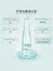 【粉丝福利】恒大冰泉低钠水500ml*24瓶装 商品缩略图2