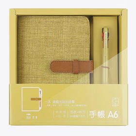 广博手帐套装A6/DTB6515/豆青效率手册手账本笔记本
