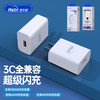 3C认证闪充充电器 兼容100W  66W 40W 22.5W通用充电器 商品缩略图0