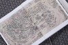 中国国家图书馆藏山川名胜舆图集成｜饶 权 李孝聪 主编 ，张志清 钟 翀 副主编｜山-历史地图-中国古代-地图集｜艺术文献 商品缩略图5