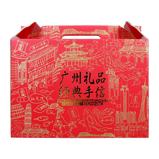 广州酒家 荣华富贵广东手信多口味饼酥糕点腊味零食节日礼盒 商品图3