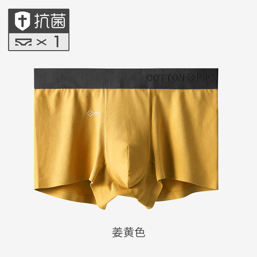 【AAA级银离子抑JUN保护 质感舒适亲肤】内裤男四角裤纯棉男士平角全棉青年抗JUN透气无痕夏季宽松舒适无感 商品图10