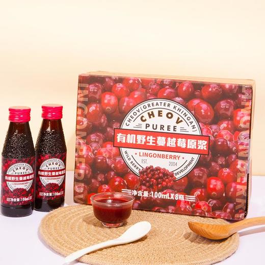 北纬52度大兴安岭产区有野生蔓越莓原浆100ml*8瓶盒装 商品图4