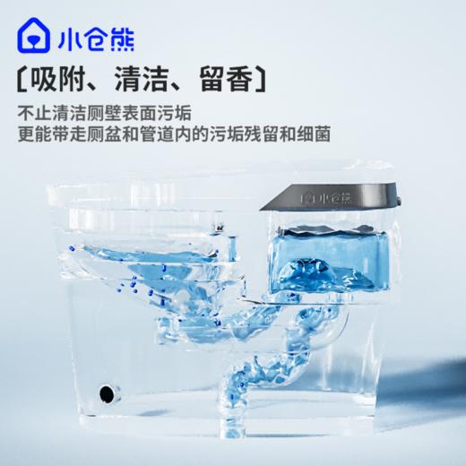 小仓熊双效洁厕块灵 马桶自动清洁剂 神器耐用性 蓝泡泡 商品图3