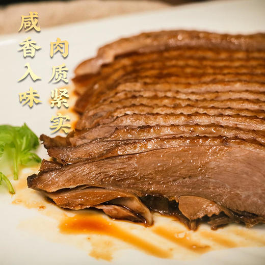【物只卤鹅】即食卤鹅肉真空包装广东澄海狮头鹅卤味熟食600g*2 商品图8