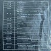 【分享装】鳗世家烤鳗鱼精选日本鳗mi制配方更合国人口感加热即食650g中秋团圆共享美味 商品缩略图5