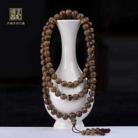 天然达拉干沉香/九分沉/8.5mm*108颗/30.5克/SP0090