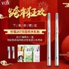 【跨年活动，新年大礼包】VUX新声波电动牙刷智能声波震动智能净白电动牙刷ipx7防水 商品缩略图0