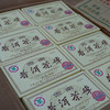 【经典大品牌老熟茶砖】2006年中茶T8371老熟茶砖 干仓真品经典熟茶 一片250克单片标价 轻发酵口感不厚重 性价比很高 商品缩略图3