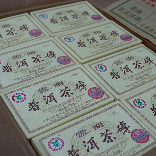 【经典大品牌老熟茶砖】2006年中茶T8371老熟茶砖 干仓真品经典熟茶 一片250克单片标价 轻发酵口感不厚重 性价比很高 商品图3