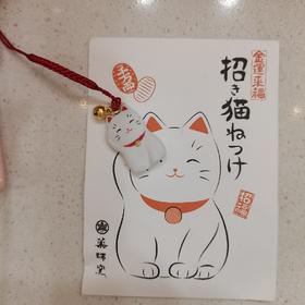 HUJI祤集挂件小小招财猫