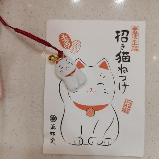 HUJI祤集挂件小小招财猫 商品图0