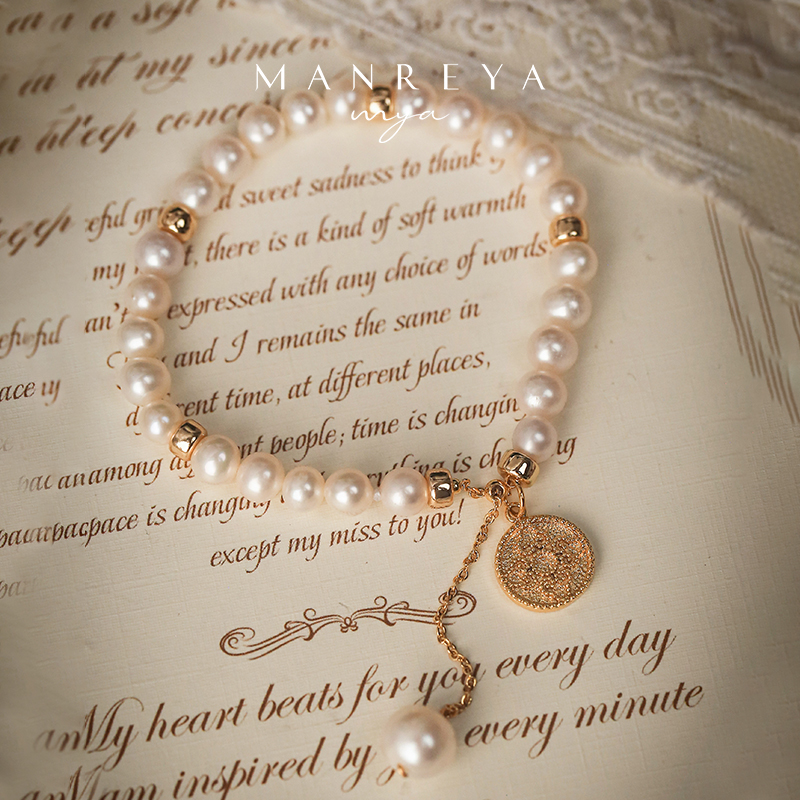 Manreya玛芮雅“福来运转”双面币淡水珍珠手链【答摩专属，礼袋+证书+礼盒】