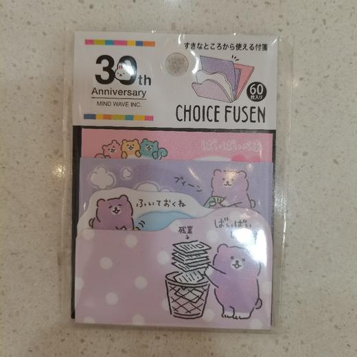 MW便签57068 商品图0