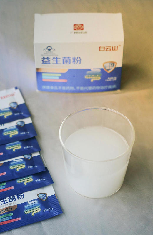 【健字号！】广药白云山益生菌1.5g/袋*24袋*3盒 商品图2