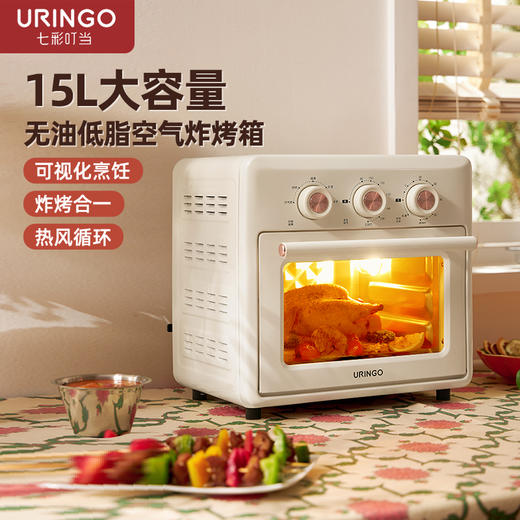 七彩叮当智能家用空气炸锅电烤箱烘焙一体化机披萨机早餐机 商品图0