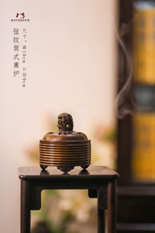 巧生炉-弦纹筒式熏炉c418  SP3552 商品图0