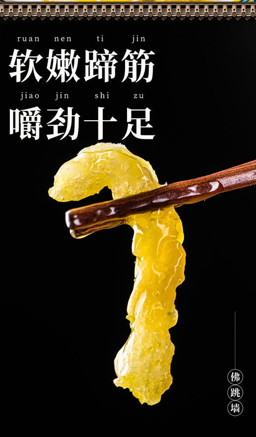 年货 佛跳墙 满汉全席大盆菜海鲜大礼包年货礼盒 商品图4