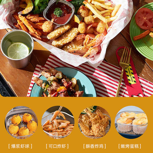 东菱空气炸锅家用多功能大容量智能无油电炸锅可换盘智能一键操作 商品图1