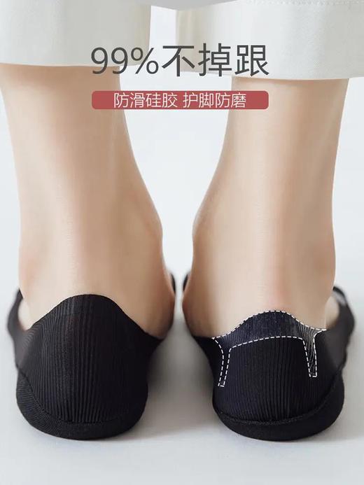 【可任意裁剪】隐形船袜夏日搭配必备透气冰丝不闷脚内外防滑胶穿着舒适10双套装承包你的夏天 商品图4