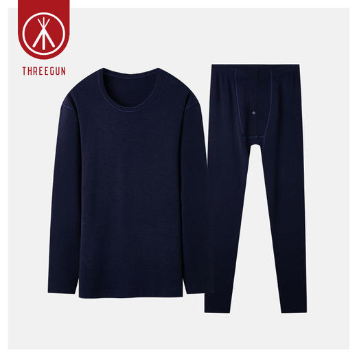 Threegun三枪 【抗菌棉】加厚磨毛绒圆领男士保暖内衣套装-23859D021 商品图7