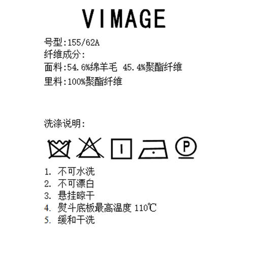 VIMAGE纬漫纪冬款简约显瘦纽扣装饰不对称包臀半身裙女裙V1406033 商品图6