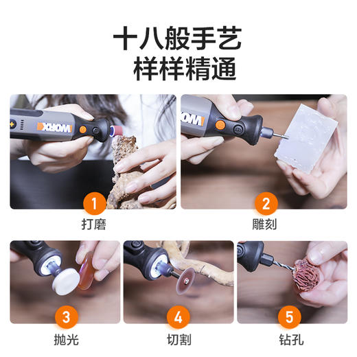 威克士电磨机全能打磨切割附件WA7221 商品图2