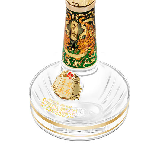 52度五粮浓香生肖系列壬寅虎年（礼盒装）888ml 单瓶 商品图7