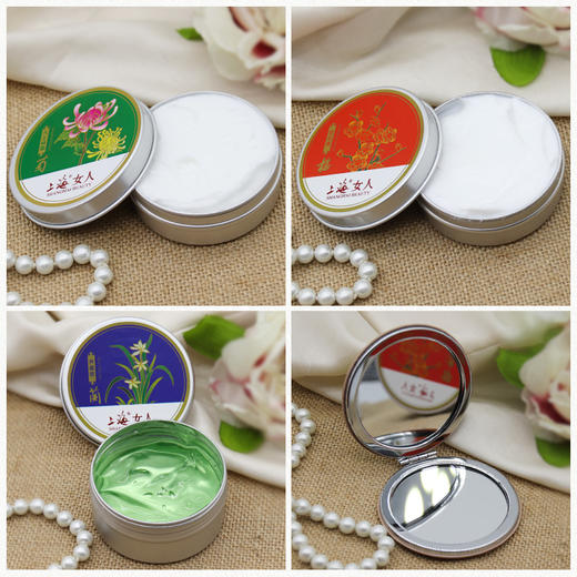 临期特价*26年12月*上海女人梅兰竹菊护肤套装礼盒 商品图1