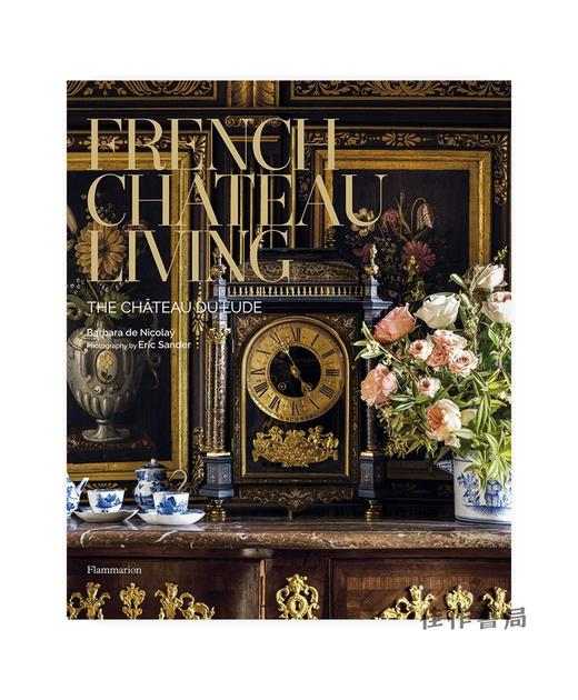 French Chateau Living: The Chateau du Lude/法式城堡生活：卢德城堡 商品图0