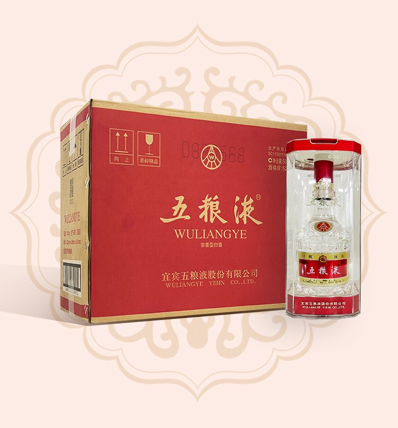 五粮液第八代七一纪念酒 52度浓香型 500ml 单瓶