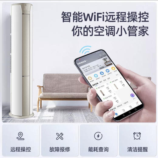 海尔（Haier）空调 KFR-72LW/25KDA81U1 商品图3