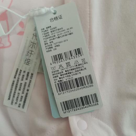 商场同款棉果果春秋款内衣插肩对开连体衣哈衣M121722422040 商品图5