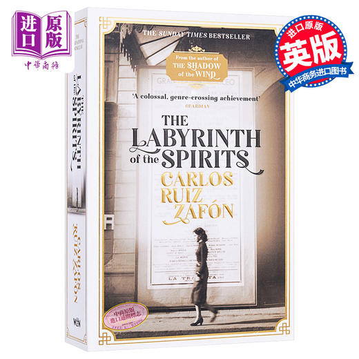 【中商原版】卡洛斯·鲁伊斯·萨丰：灵魂的迷空 英文原版 The Labyrinth of the Spirits Carlos Ruiz Zafon 商品图0