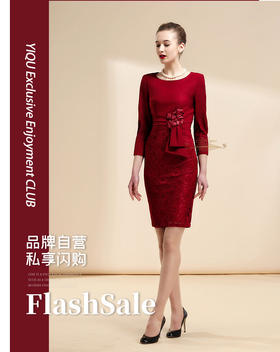 【特惠】YIQU丨“如花如梦”连身裙（玛莎拉红）P