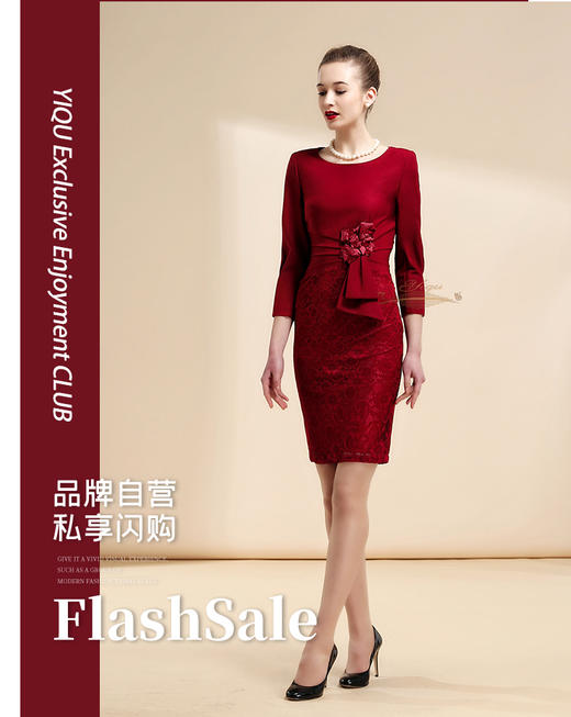 【特惠】YIQU丨“如花如梦”连身裙（玛莎拉红）P 商品图0