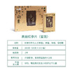 韩国高丽参蜜片200g红参蜜片蜂蜜人参切片礼盒 商品缩略图2