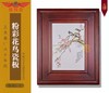 粉彩花鸟瓷板 商品缩略图1