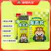 海狸先生海苔片22.4g*2盒 商品缩略图0